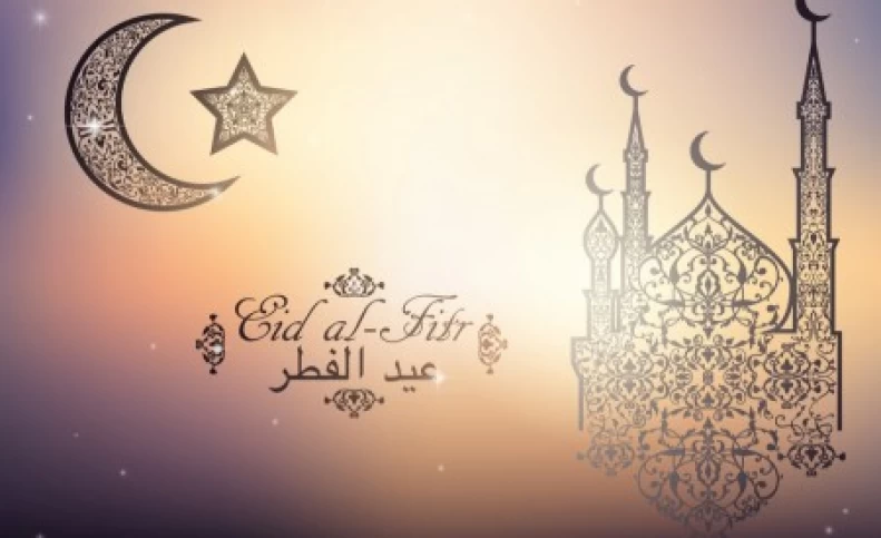 عید فطر مبارک به انگلیسی + ترجمه