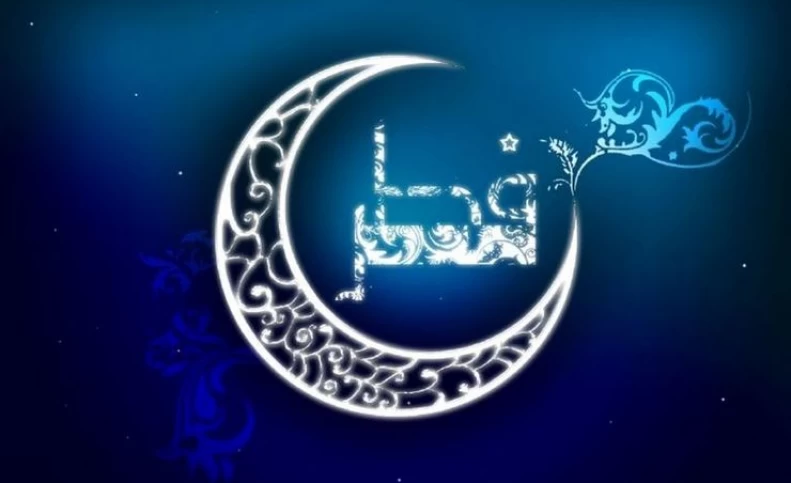 هلال ماه شوال رؤیت شد/ پنج‌شنبه ۲۳ اردیبهشت عید سعید فطر است