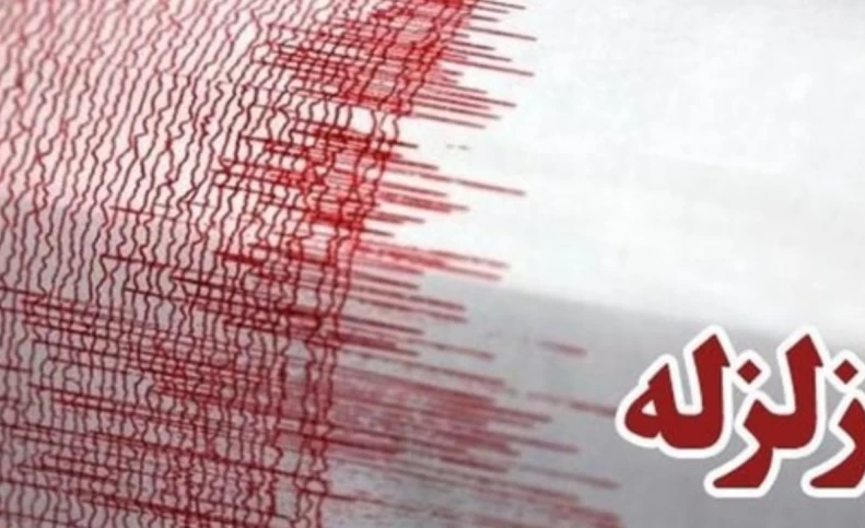 زلزله ۴.۶ ریشتری در کرمان