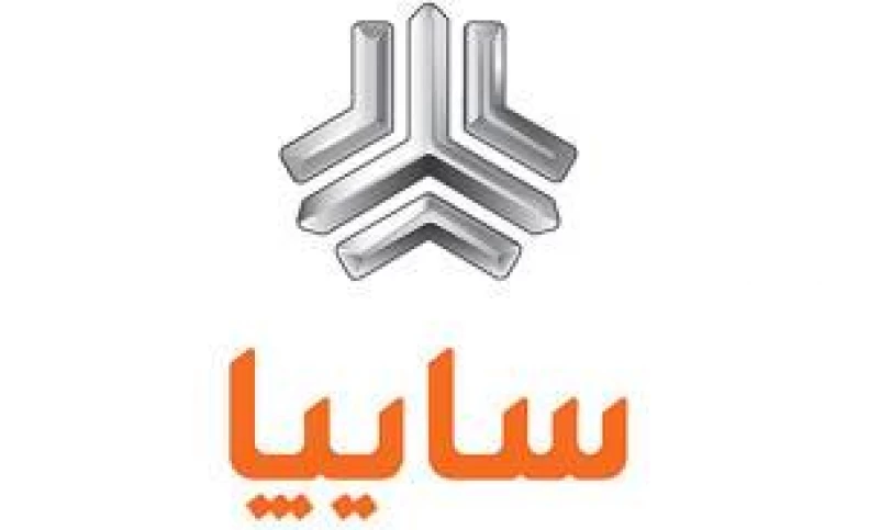 مشاهده نتایج قرعه کشی سایپا