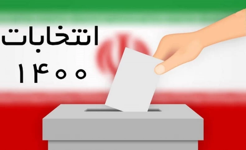 ایرانیان خارج از کشور برای رای دادن به کجا مراجعه کنند؟/ آدرس شعب