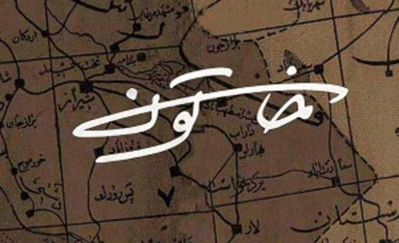 ستاره پسیانی همبازی مهران مدیری در سریال خاتون شد