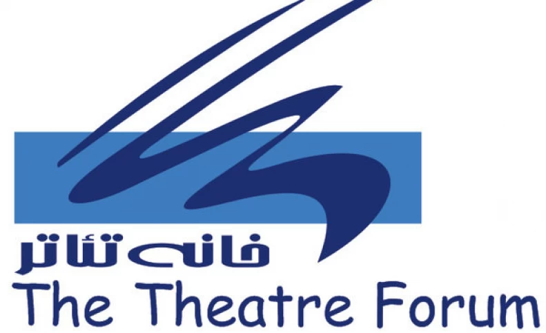 حمایت خانه تئاتر از هموطنان خوزستانی