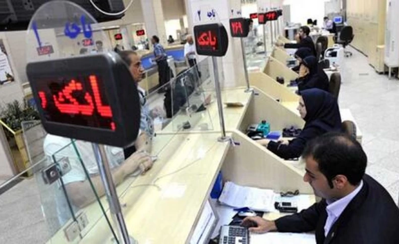 واکسیناسیون پرسنل بانک‌ها امروز به پایان می‌رسد
