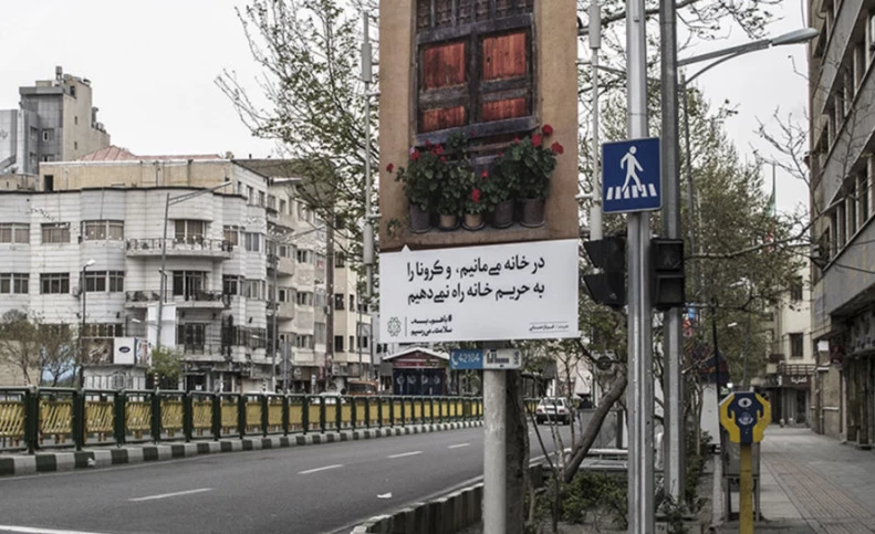 ایران یک هفته تعطیل شد / از دوشنبه تا شنبه