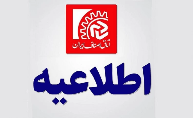 کدام گروه‌های شغلی مجاز به فعالیت هستند؟