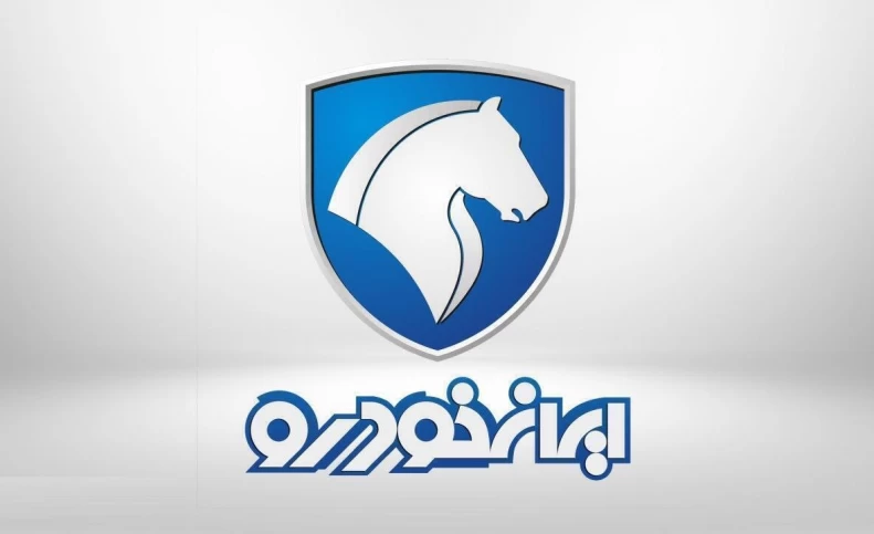 قیمت کارخانه‌ای محصولات ایران خودرو در شهریور اعلام شد