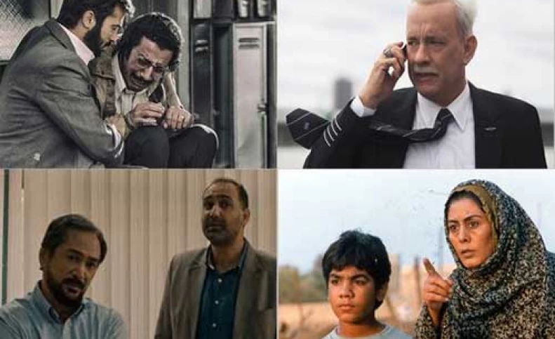 آخر هفته تلویزیون چه فیلم هایی پخش می‌کند؟