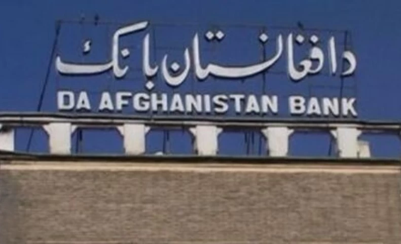رئیس بانک مرکزی طالبان، فقط سواد خواندن و نوشتن دارد