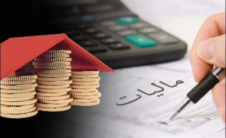لوکس‌نشینان چقدر باید مالیات بپردازند؟