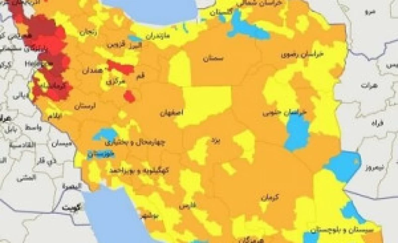 آخرین رنگ بندی کرونایی کشور اعلام شد