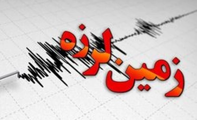 زلزله 4.4 ریشتری حوالی بهبهان را لرزاند