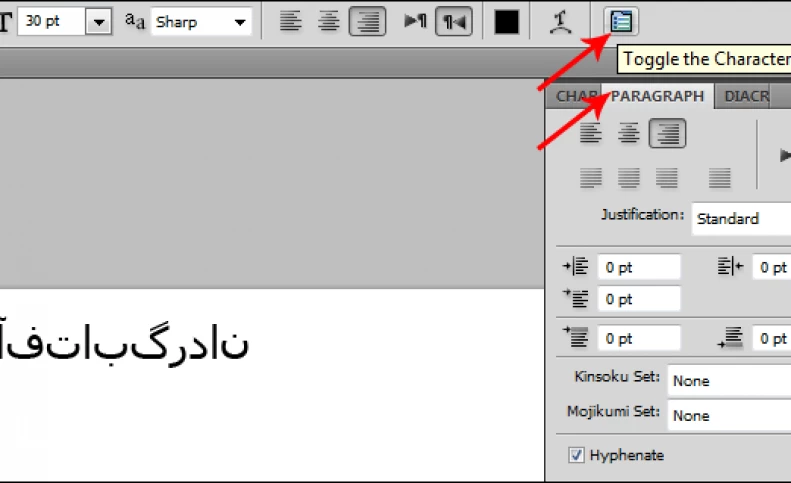 چگونه مشکل تایپ فارسی در فتوشاپ را حل کنیم؟