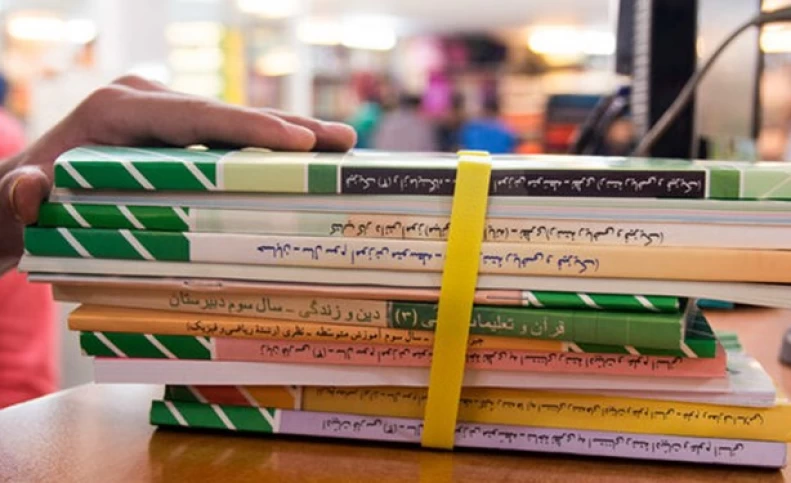 مهلت ثبت سفارش کتاب درسی تا 31 خرداد تمدید شد