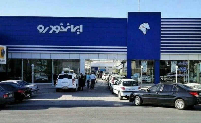 قیمت محصولات ایران خودرو برای تیرماه اعلام شد - پژو پارس 176 میلیون تومان