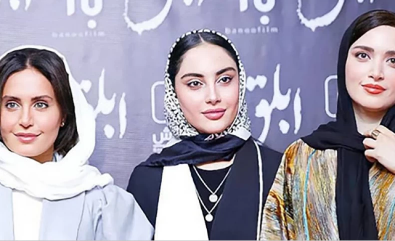 غوغای 3 خانم بازیگر شیک ایرانی در یک عکس !