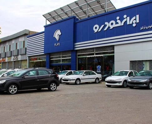 خبر مهم درمورد روش جدید فروش خودروها - نحوه متفاوت فروش خودروهای سایپا و ایران خودرو - خداحافظی با سامانه یکپارچه فروش خودرو؟