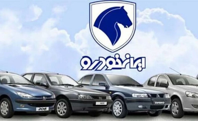 آغاز فروش فوری ایران خودرو با پژو 206 جدید / حراج فوق العاده پژو 206 جدید در بازار