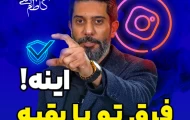 کاظم حاج‌علی: رهبر نوآوری در صنعت تبلیغات، تولید محتوا و بازاریابی دیجیتال