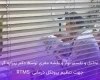 درمان بیماری های اعصاب و روان بدون دارو