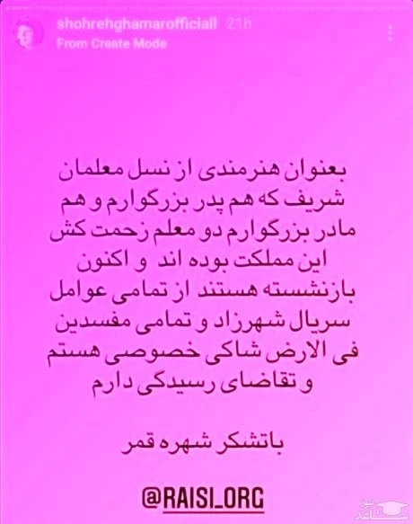 تصویر