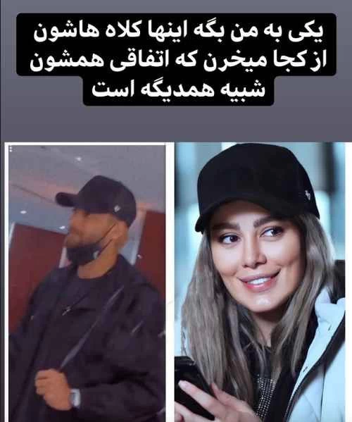 سحر قریشی ازدواج کرد - عکس دونفره جنجالی شد + عکس