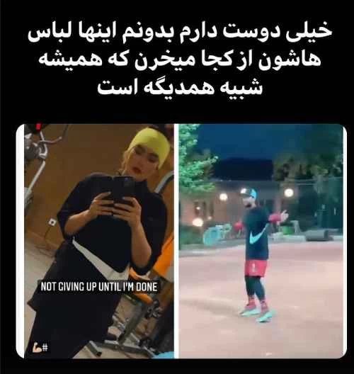 سحر قریشی ازدواج کرد - عکس دونفره جنجالی شد + عکس