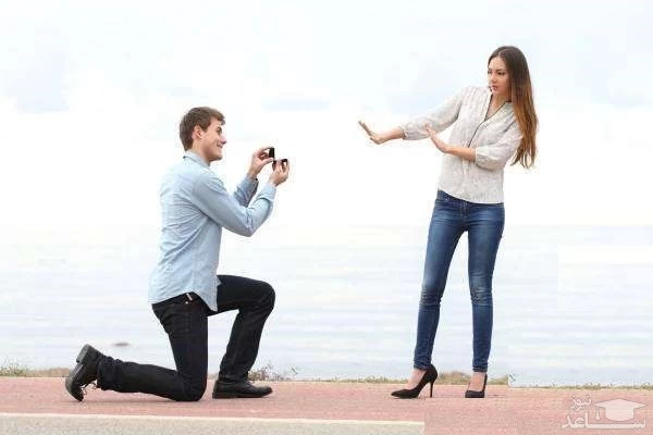 جواب رد دختری که دوستش داریم