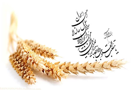 خواص ذکر یا مقلب القلوب والابصار دعای تحویل سال, دعای سال تحویل از کجا آمده است, دعای تحویل سال در قرآن