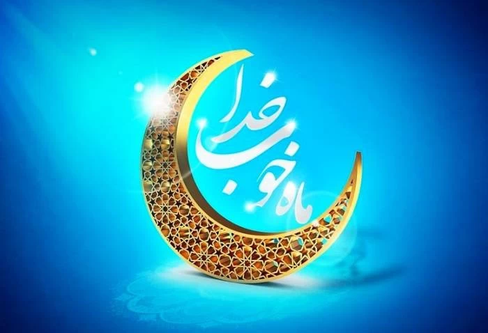 شرح دعای روز بیست و چهارم ماه رمضان دعای ماه رمضان