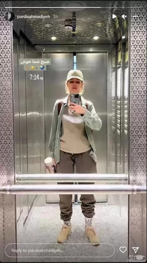استایل پردیس احمدیه با شلوار اسلش و لباس کوتاه