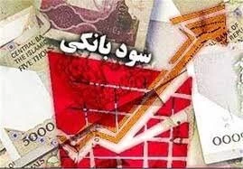 سود