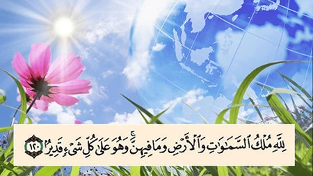 دعاهای صبر دعاهایی برای صبور شدن, دعاهای صبور شدن, دعای حضرت ایوب برای صبر