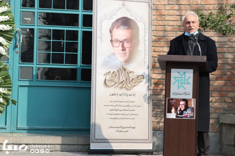 ایرج راد