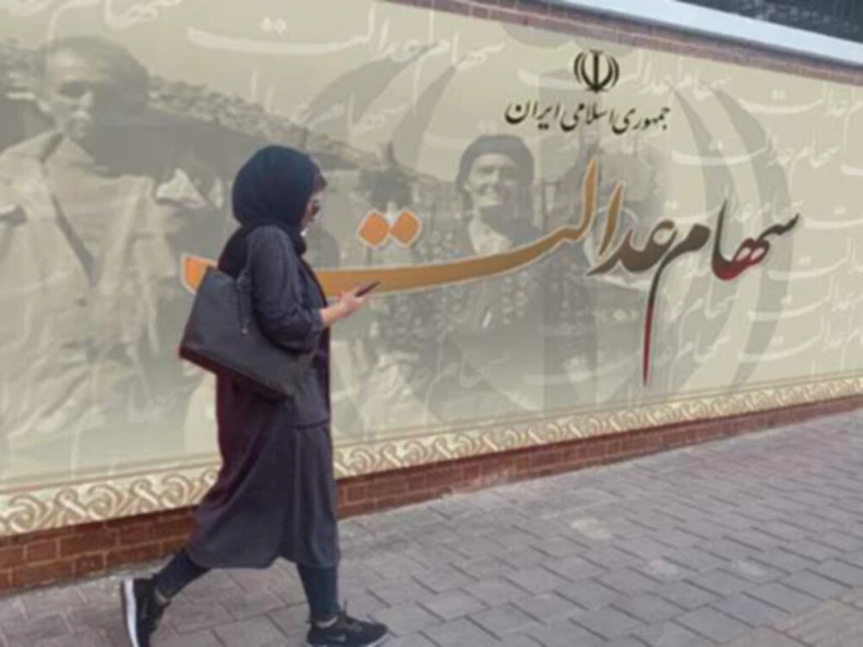 خبر بد برای متقاضیان سهام عدالت/ تخصیص سهام به ۳.۵ میلیون جامانده چه شد؟